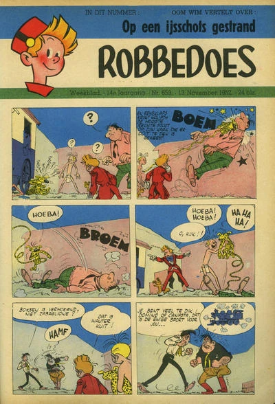 Cover of Volume #659