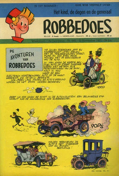 Cover of Volume #660