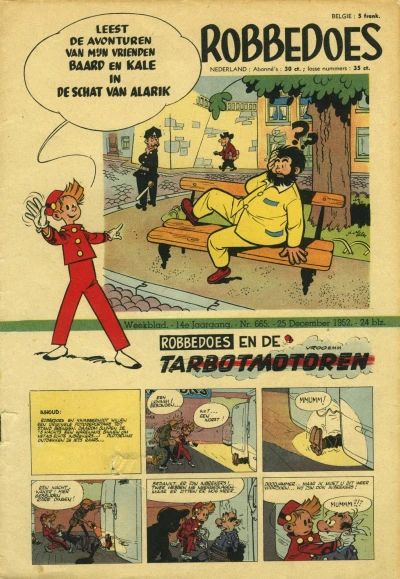 Cover of Volume #665