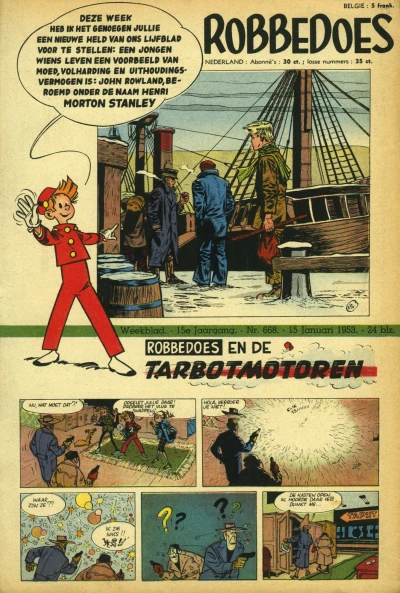 Cover of Volume #668