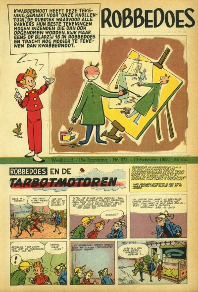 Cover of Volume #673