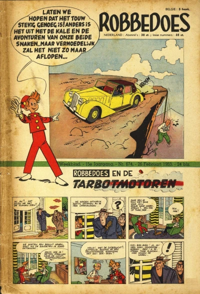 Cover of Volume #674