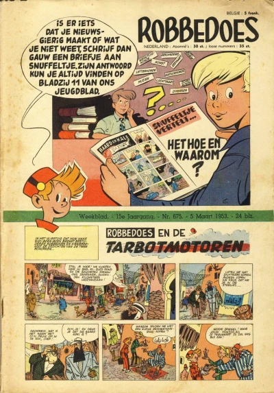 Cover of Volume #675