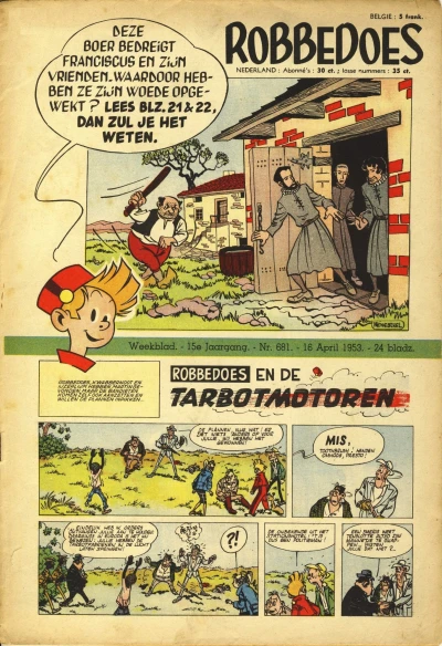 Cover of Volume #681