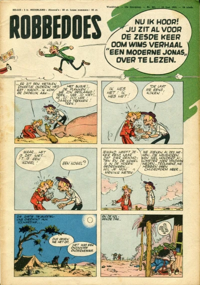 Cover of Volume #691