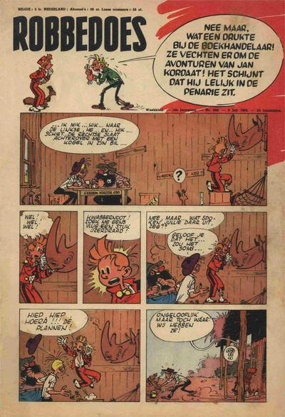 Cover of Volume #692