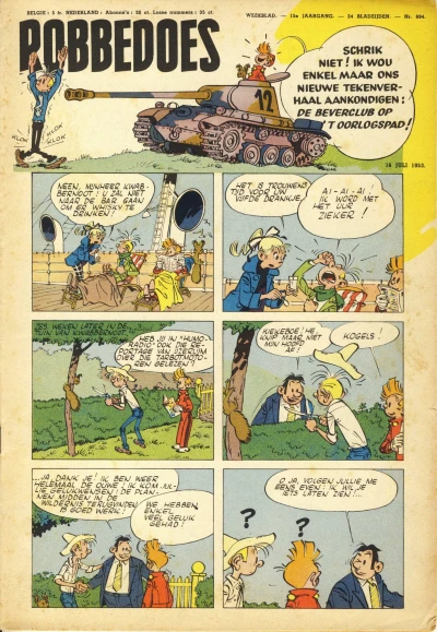 Cover of Volume #694