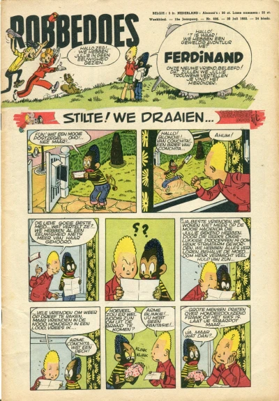 Cover of Volume #696