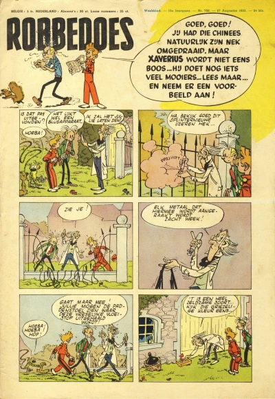 Cover of Volume #700