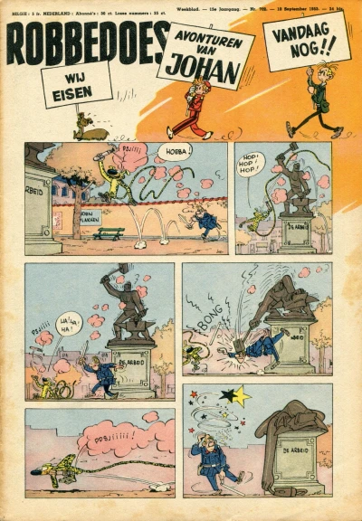 Cover of Volume #702