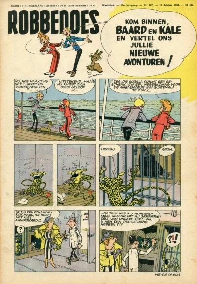 Cover of Volume #707