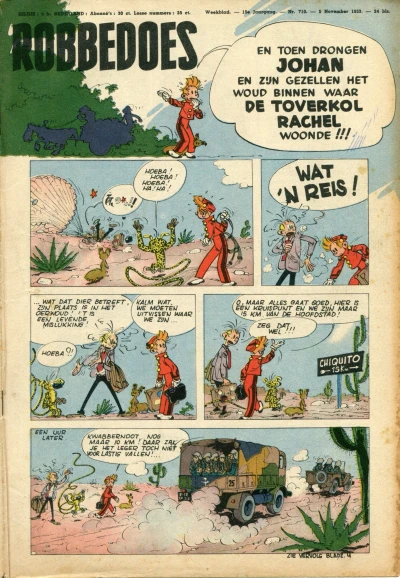 Cover of Volume #710