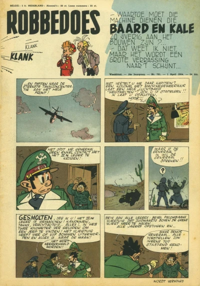 Cover of Volume #731