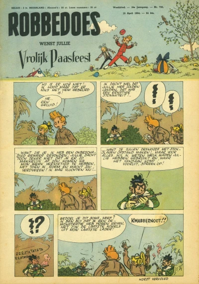 Cover of Volume #733