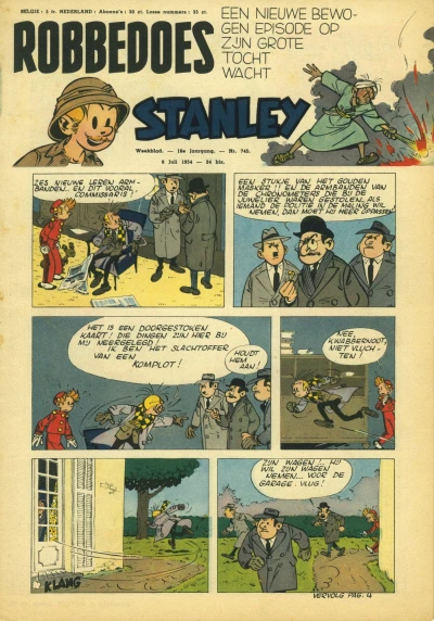 Cover of Volume #745