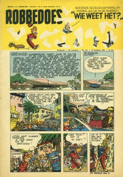 Cover of Volume #751