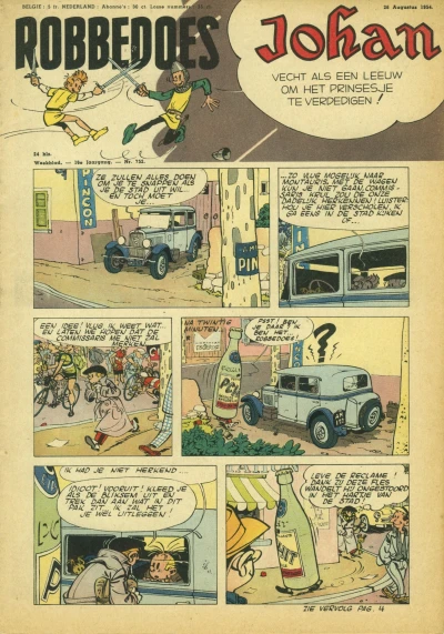 Cover of Volume #752