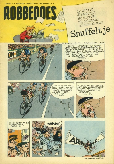 Cover of Volume #755