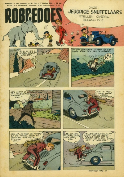 Cover of Volume #758