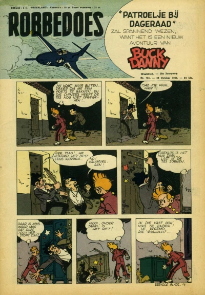 Cover of Volume #761