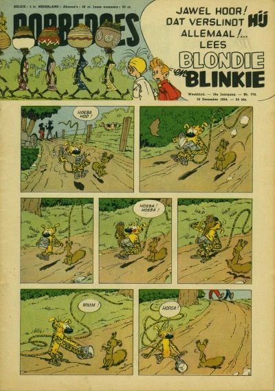 Cover of Volume #770