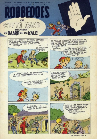 Cover of Volume #771