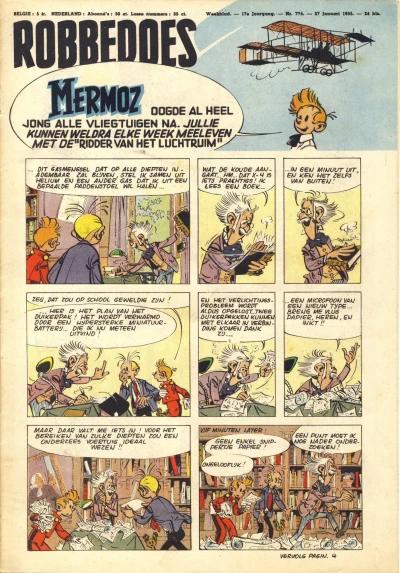 Cover of Volume #774