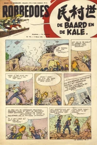 Issue #779