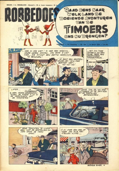 Cover of Volume #780