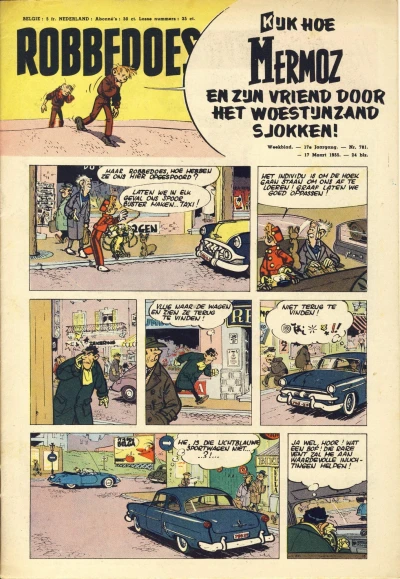 Cover of Volume #781