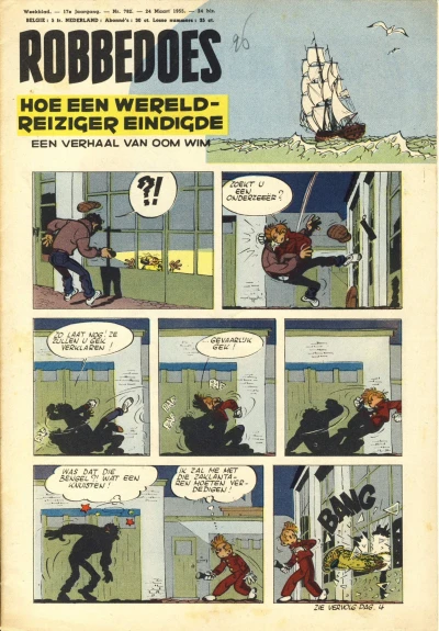 Cover of Volume #782