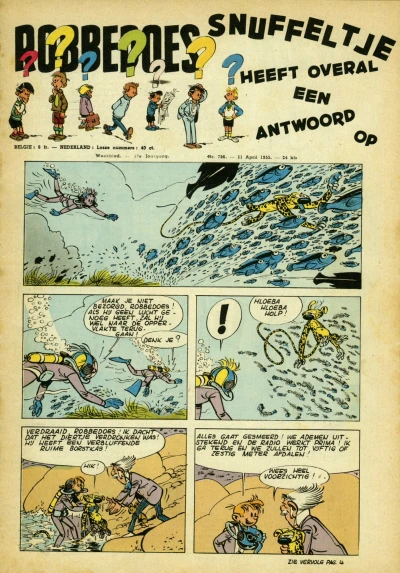 Cover of Volume #786