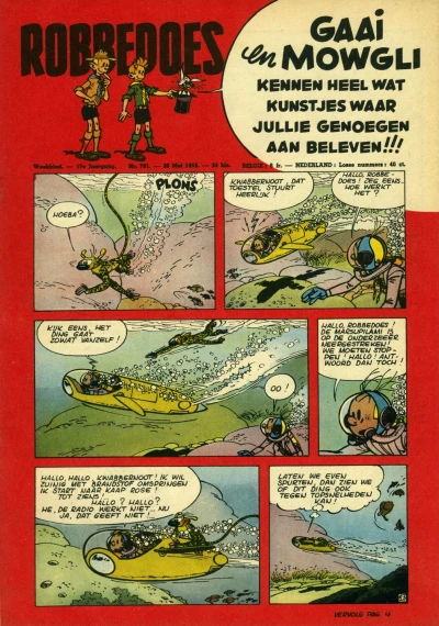 Cover of Volume #791