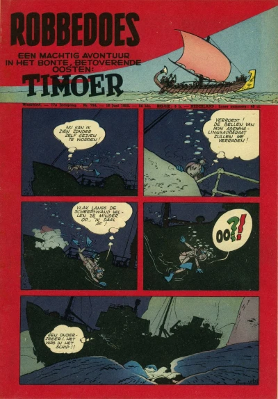 Cover of Volume #794