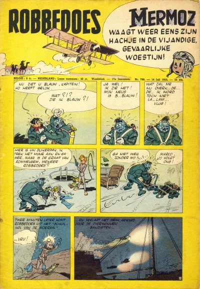 Cover of Volume #798