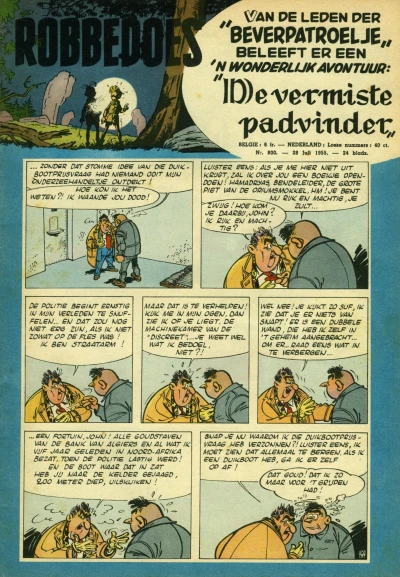 Cover of Volume #800