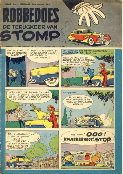 Cover of Volume #811