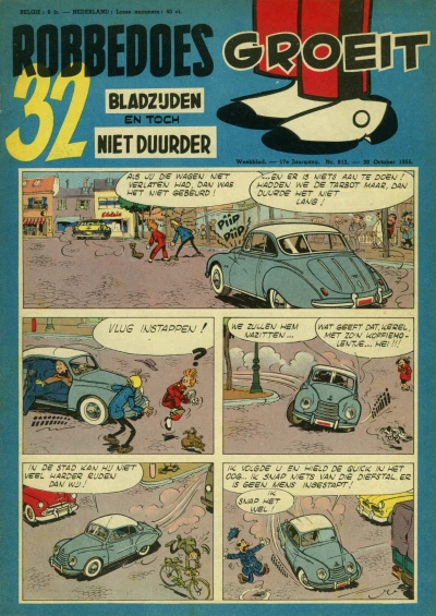 Cover of Volume #812