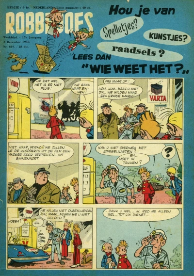 Cover of Volume #819