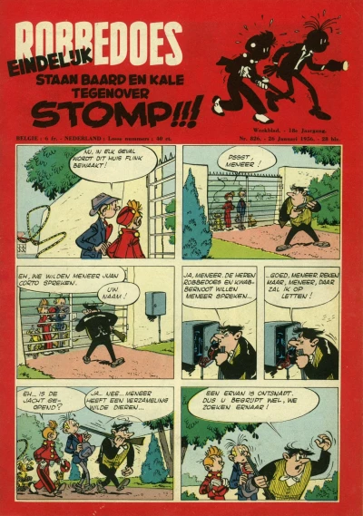 Cover of Volume #826