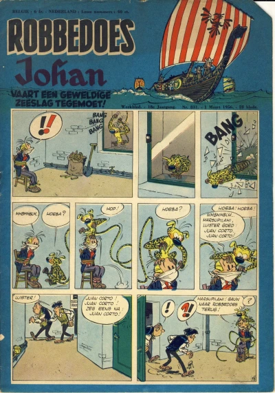 Cover of Volume #831