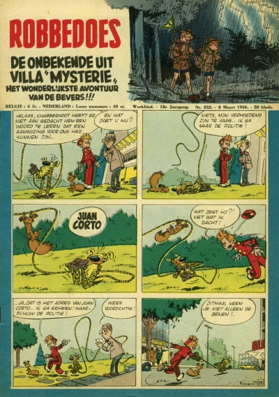 Cover of Volume #832