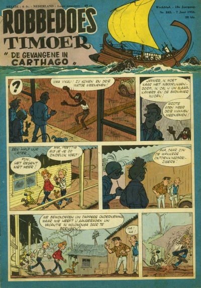 Cover of Volume #845