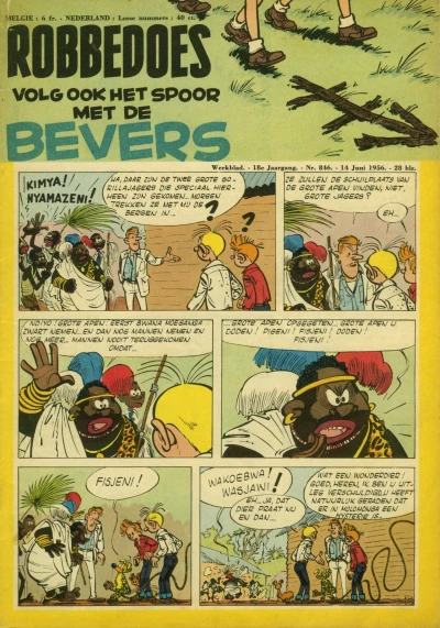 Cover of Volume #846