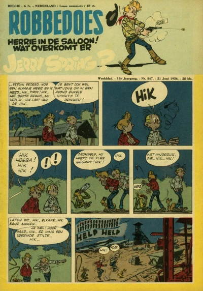 Cover of Volume #847