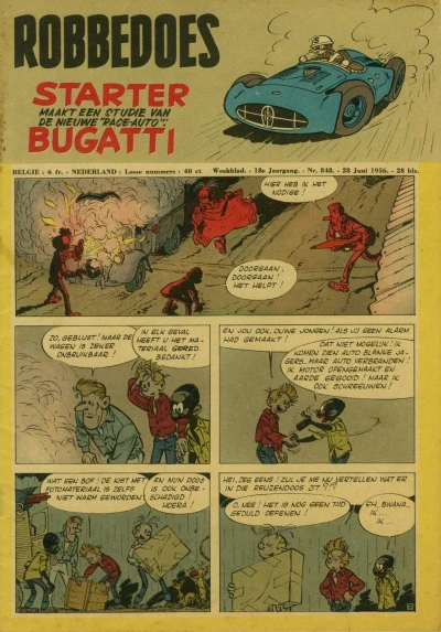 Cover of Volume #848