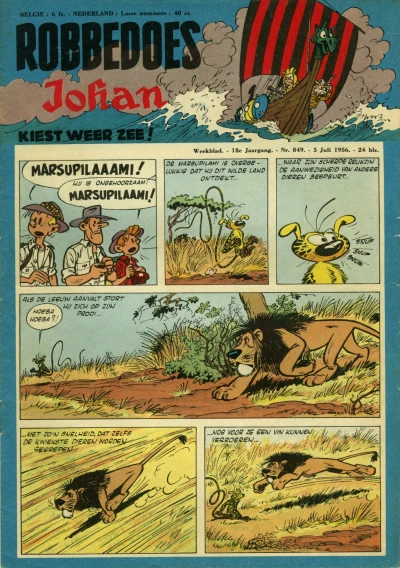 Cover of Volume #849