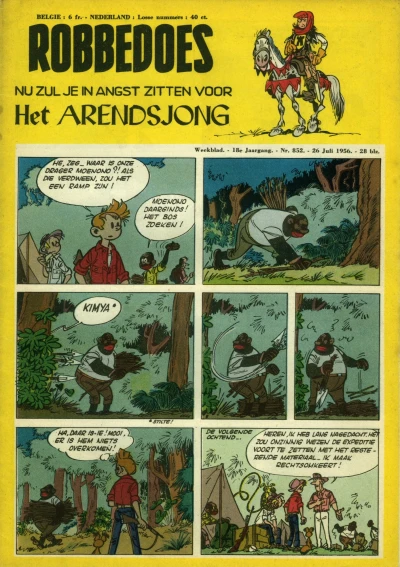 Cover of Volume #852