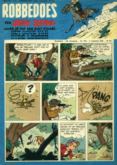 Cover of Volume #854