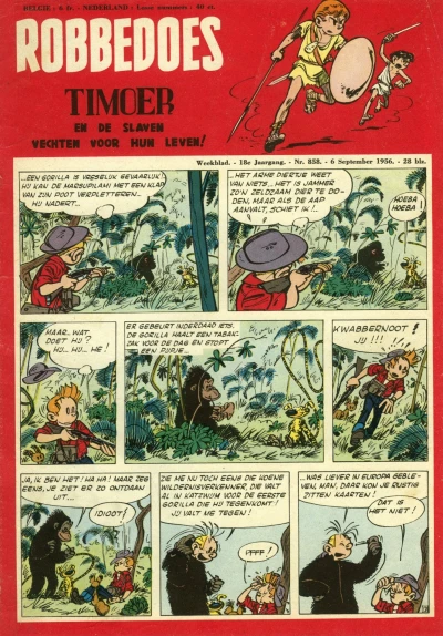 Cover of Volume #858